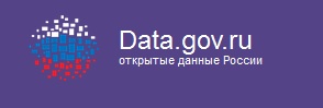 Открытые данные